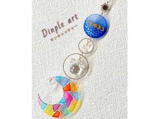 ステンドグラスのようにキラキラ輝き、乾いた時の凸凹模様がステキです