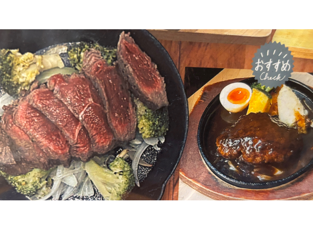 �ӏܑO�ɂ܂��͗[�H���I(���u���[�X�X�e�[�Lor�n���o�[�O)(�p��or���C�X)(�����h�����N�t)