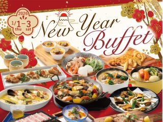 New year Buffet 2026