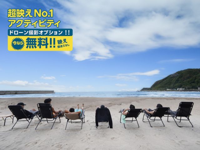 海の目の前でテントサウナ♪