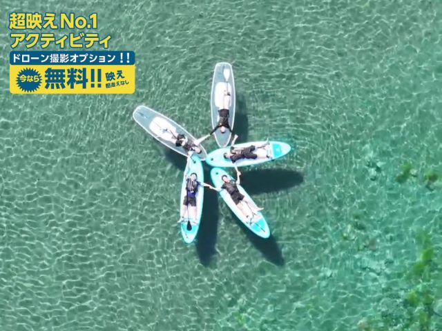 ★ドローン動画無料プレゼント★