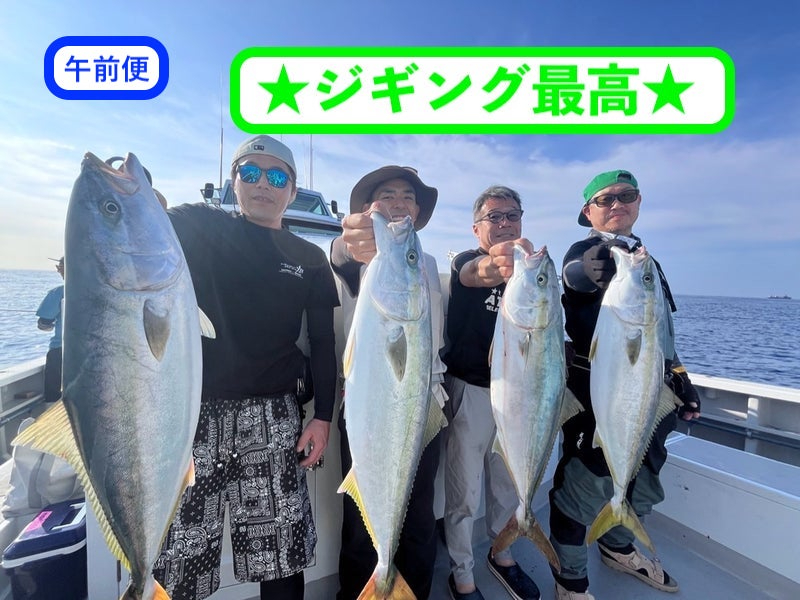 『午前便』大物を狙う!ルアーフィッシング体験