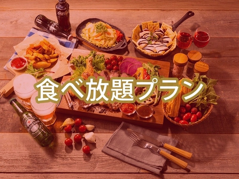 ������R���{BBQ_�C���[�W