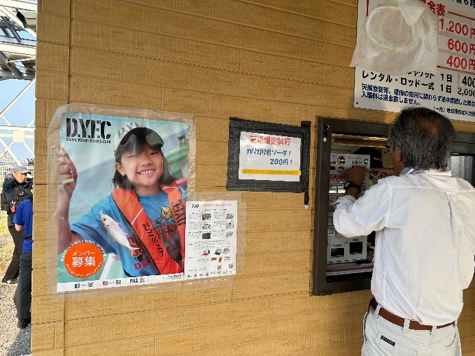 �Ǘ����A�g�C���A���̋@������܂��I