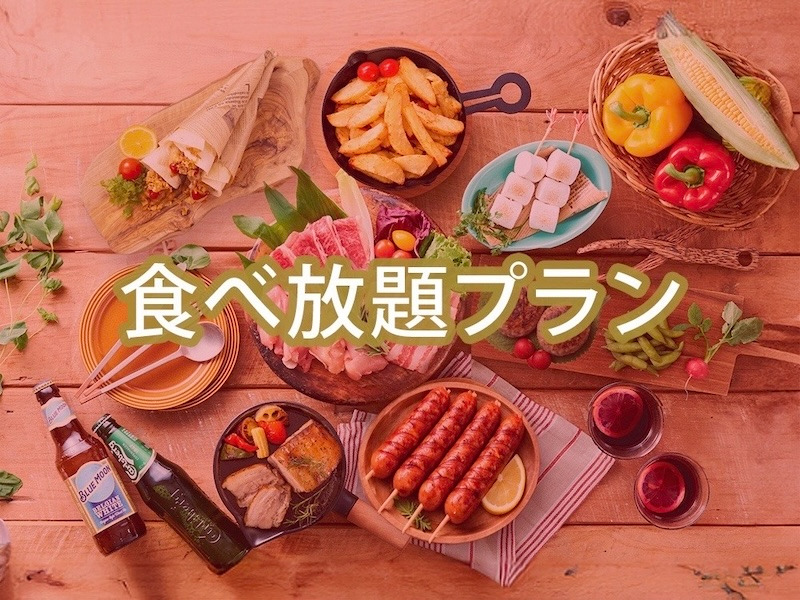 �S�[���h�X�^�[BBQ�v����