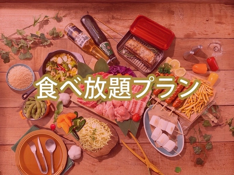 �v���`�i�X�^�[BBQ�v����