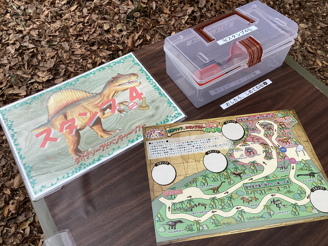 スタンプラリーもあるよ!冒険しながらスタンプを集めよう♪