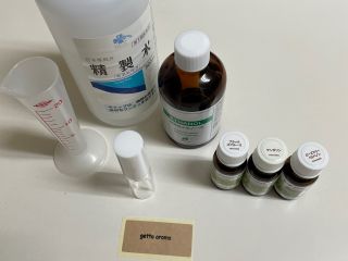 お好きな精油を選んで10mlの香水を作成します