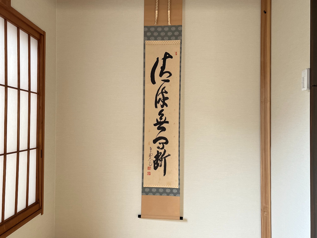 A hanging scroll shows the theme of tea gathering.