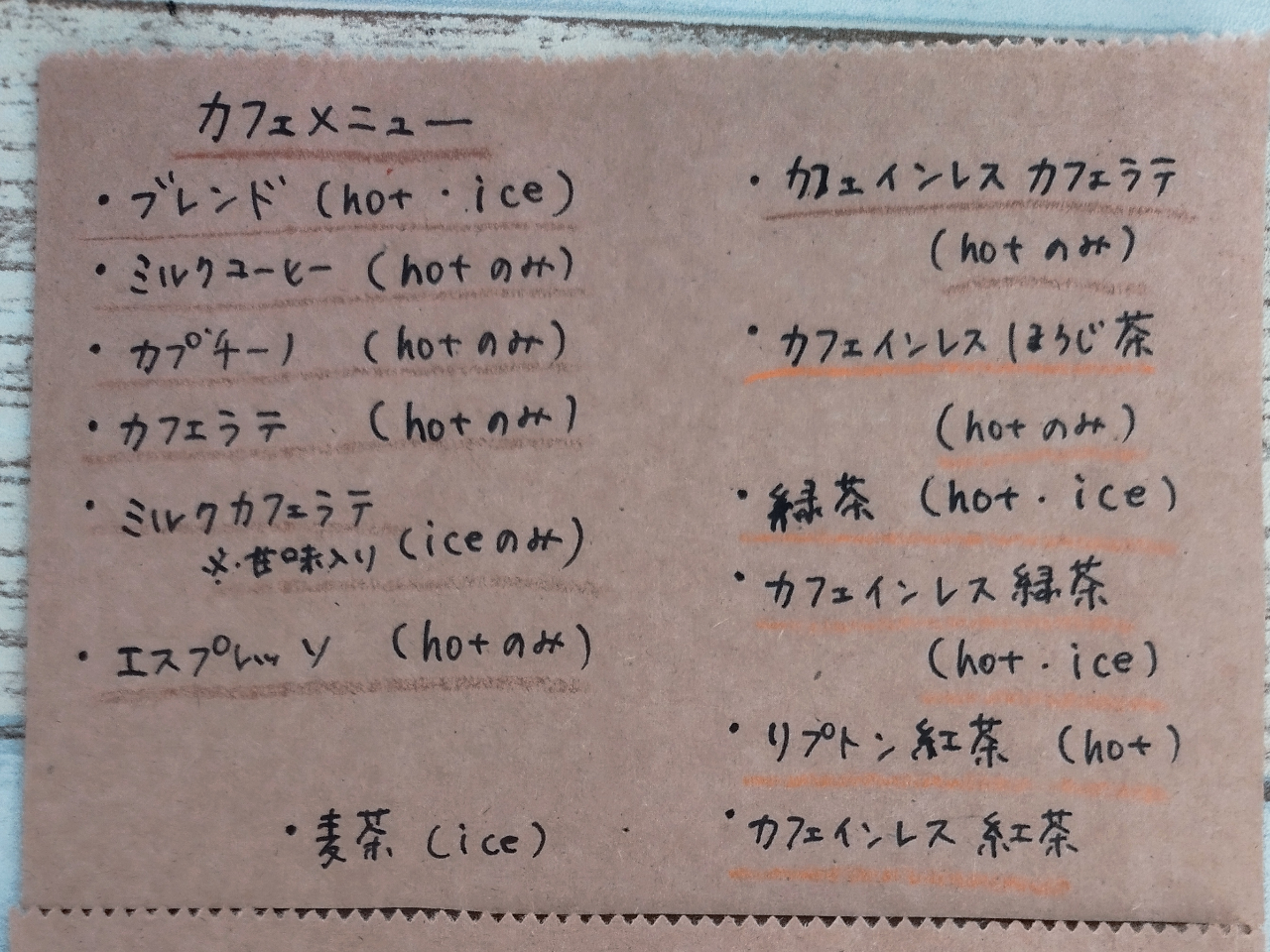 JtFj[̈ꕔłBDw̕ɂJtFył炢Ȃ