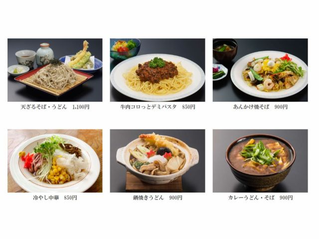 お食事は1名様1000円以下で1品に限ります。