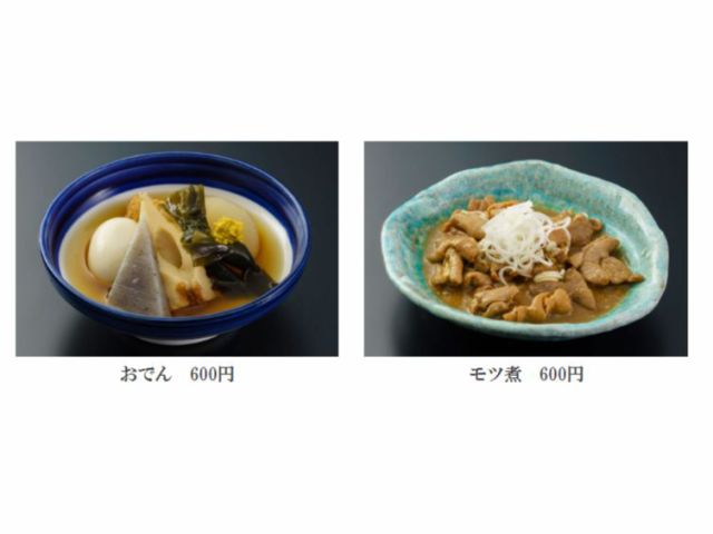 お食事は1名様1000円以下で1品に限ります。