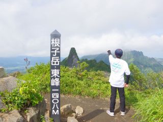 根子岳・東峰