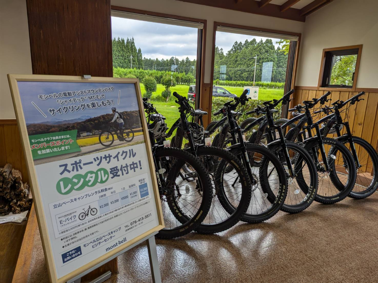 ^E-BIKE̓x̃VCfbNMT-Eł