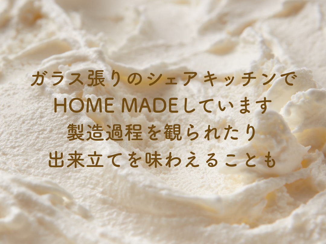 地元小中学校の職業体験も受け入れ中、お子様には楽しい光景が見られます