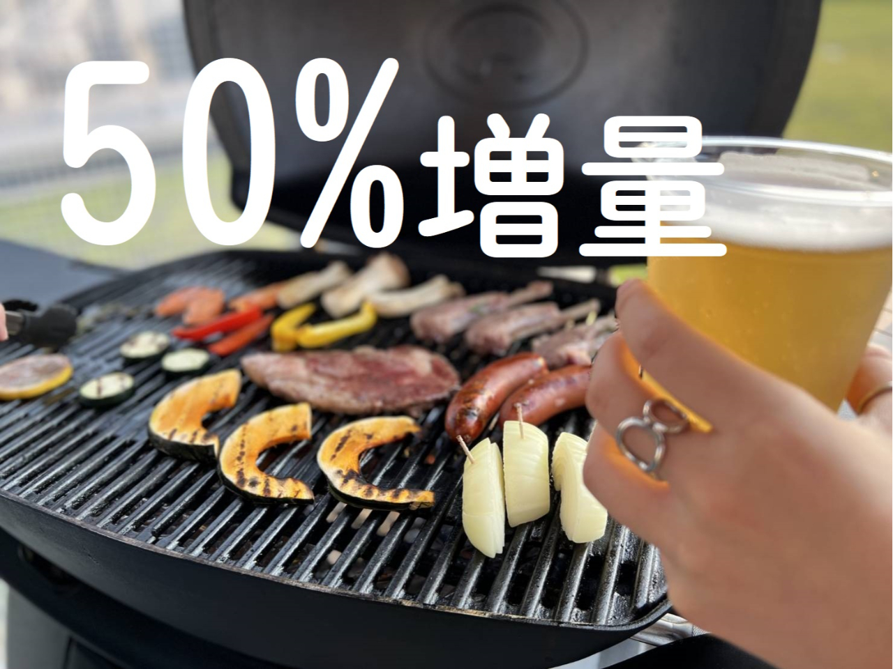 期間限定50%増量中『焼肉セット』牛上カルビ300g＋燻製、焼き野菜、サラダ付き...