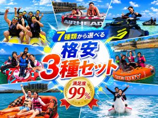 ケイミーマリンだけの特別プラン