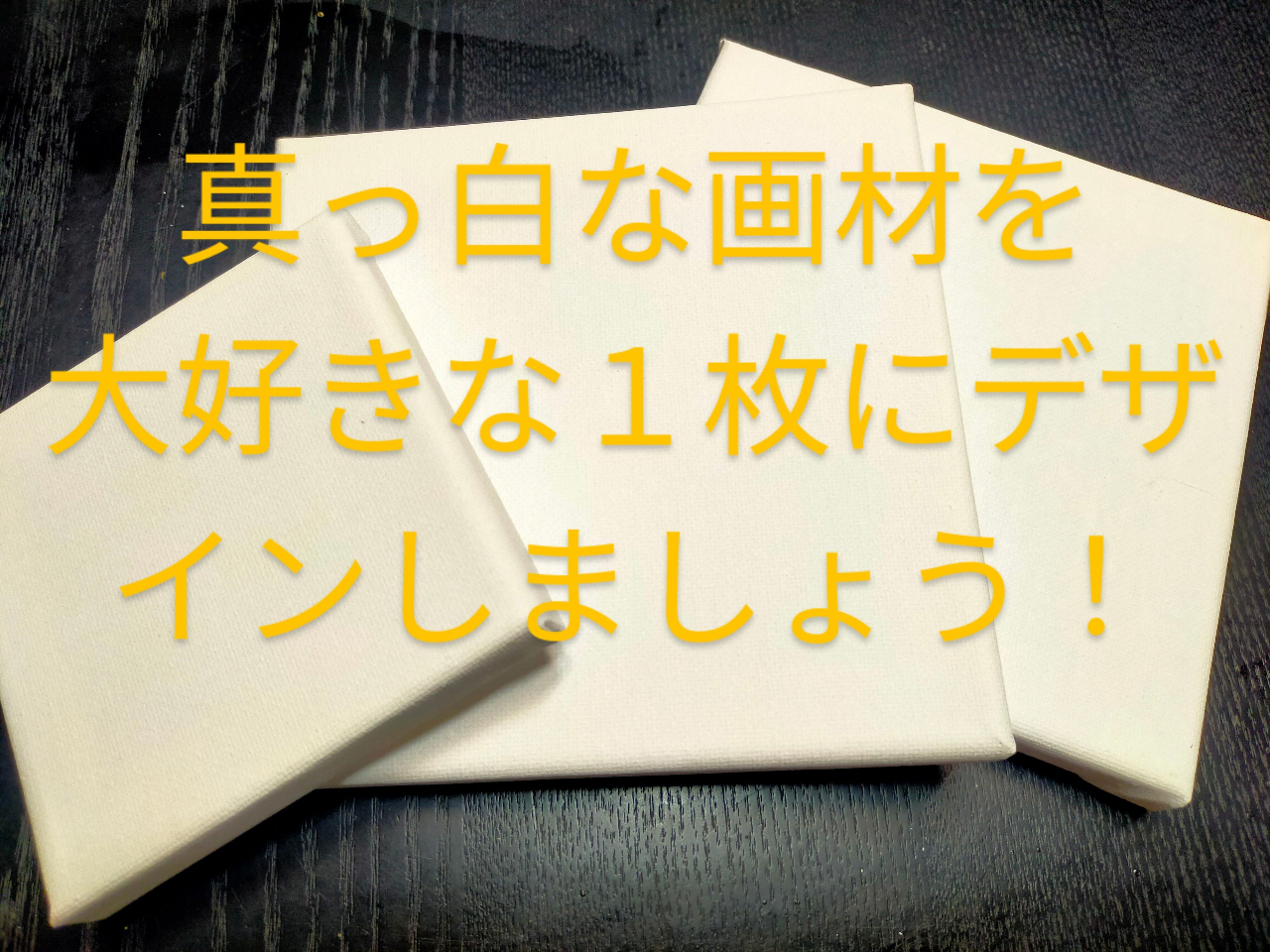 ̃y[p[sƂ̂͂I܂ȉނD݂ɕϐg܂傤