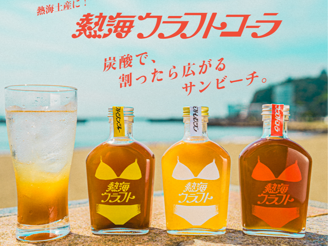 EEWW[@gpА̃NtgVbvBMC̐Ǝ擾