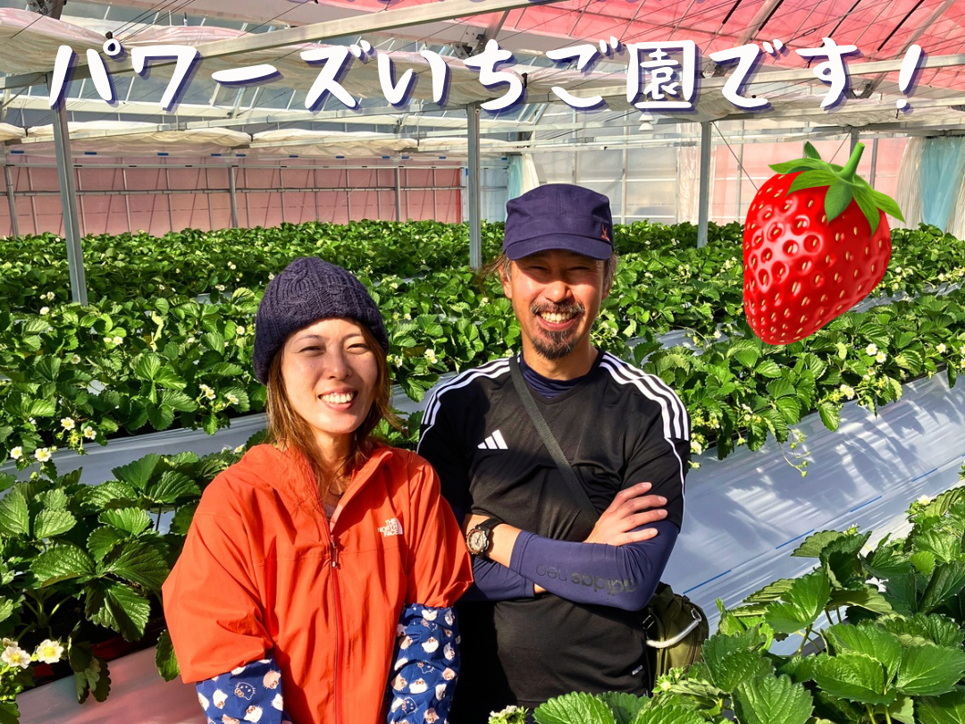 2024年12月プレオープン♪／【限定8組・最大32名様】香り高く、甘くて