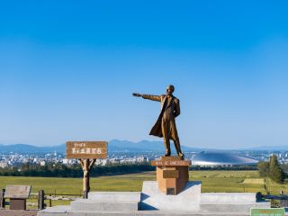 大志の誓いとは…?あなたの夢や希望を「大志の誓い」用紙にしたためて、さっぽろ羊ヶ丘展望台の「クラーク博士像」の台座にある投函♪※「大志の誓い」用紙100円