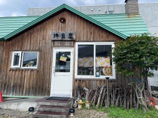 店舗外観