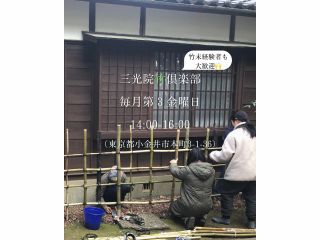 毎月第三金曜日開催