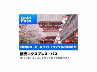 カフェで休みながらカフェで遊べる体験型カフェ