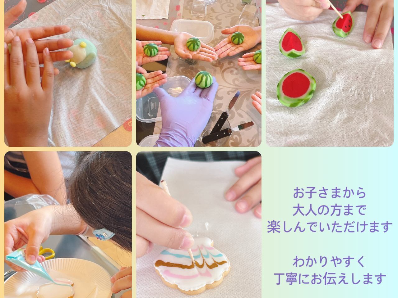 4歳のお子さまからご参加頂けます!キッズレッスンも開催している講師が、デモをしながらどなたにもわかりやすく丁寧にお伝えします!安心してご参加下さい。