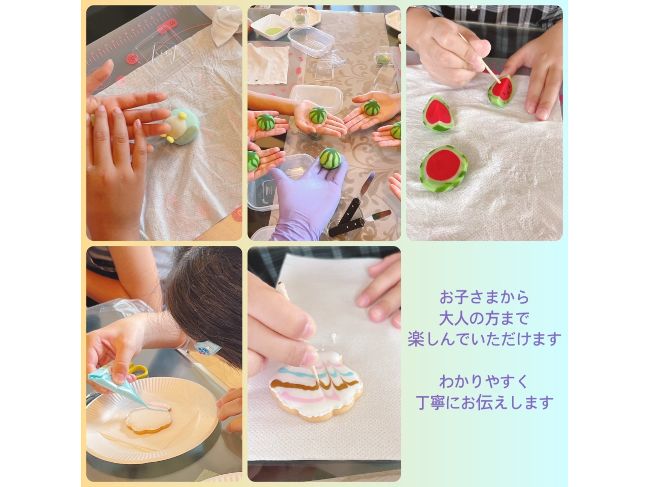 ご興味のある方、ぜひ和菓子作り体験して下さい!ベテラン講師がどなたにもわかりやすく丁寧にお伝えします。安心してご参加下さい。