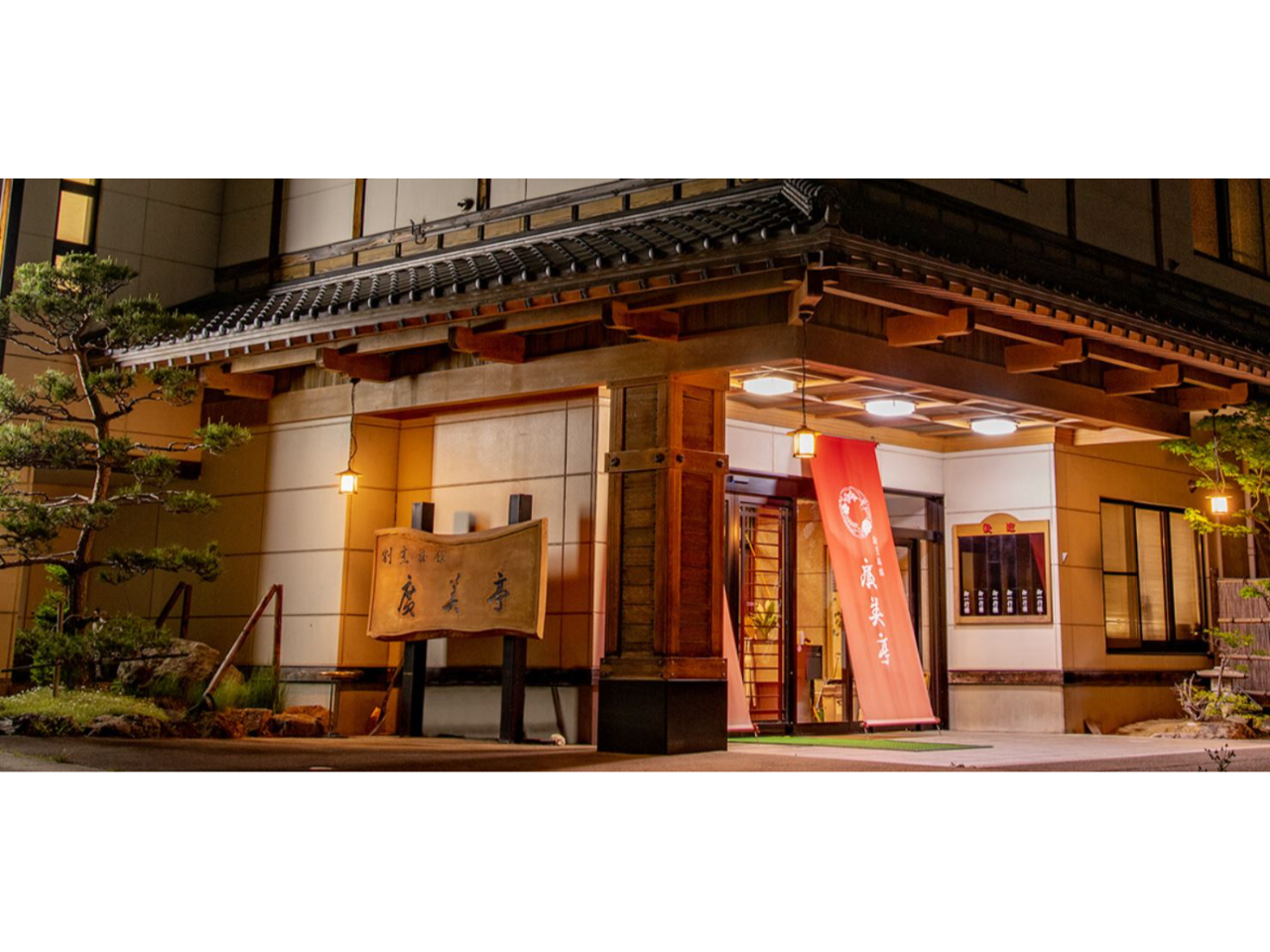 心落ち着くひと時をお過ごしください。