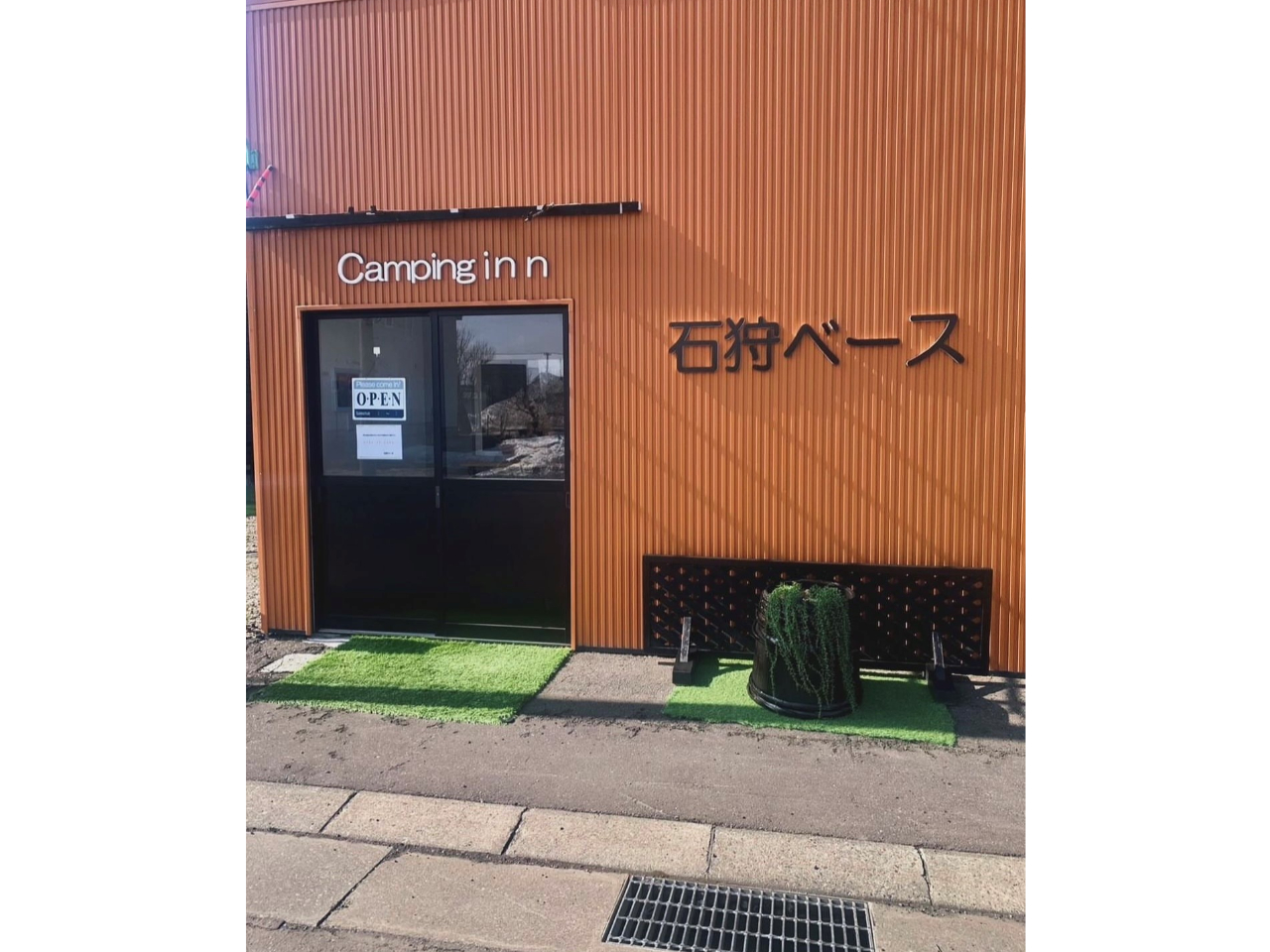 【区画サイト①②】北海道の海と大自然を満喫しよう♪プライベートな空間で特別なひと...