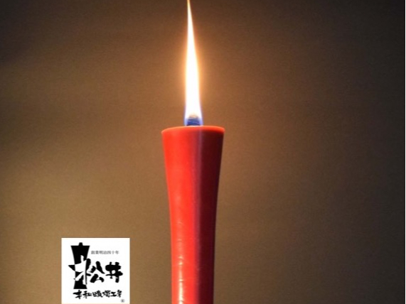 愛知・岡崎市】取材・自由研究（最大2時間まで） 伝統工芸品 最高級和