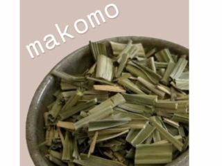 ご神事にも使われている真菰(まこも)の葉