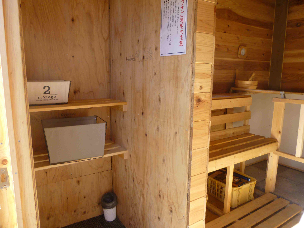 更衣室もあります