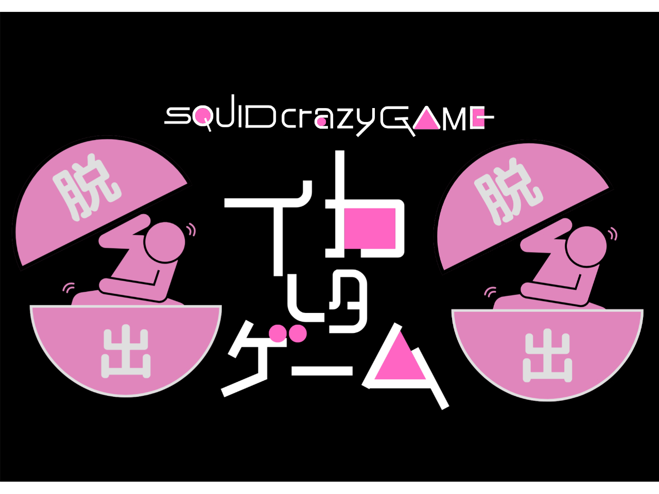 �悤�����C�J�ꂽ�Q�[����