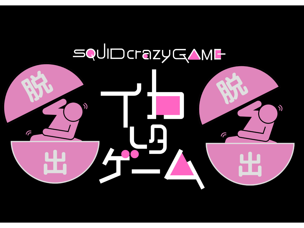 �悤�����I�C�J�ꂽ���E��