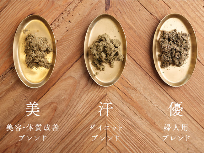 本格黄土よもぎ蒸し40分】3種類から悩みに合わせたオリジナル
