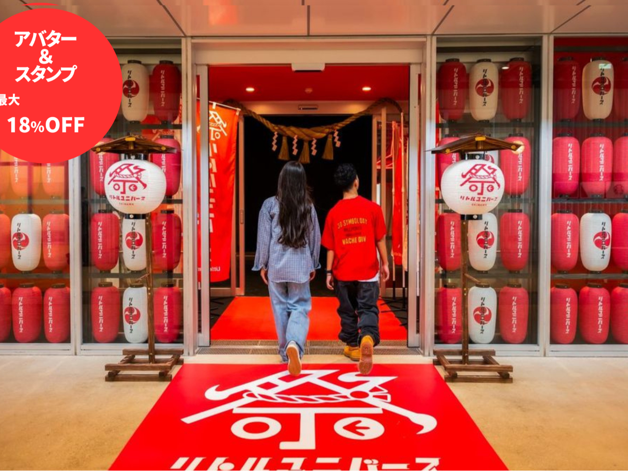 gjՖij ?Ԕ񓔂̐ɃRRxB?