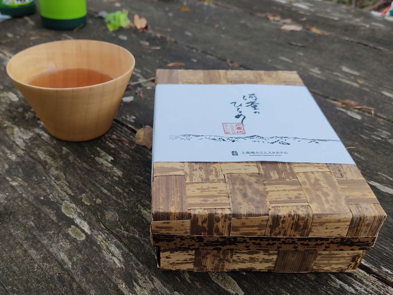 昼食時には薬草茶をどうぞ。