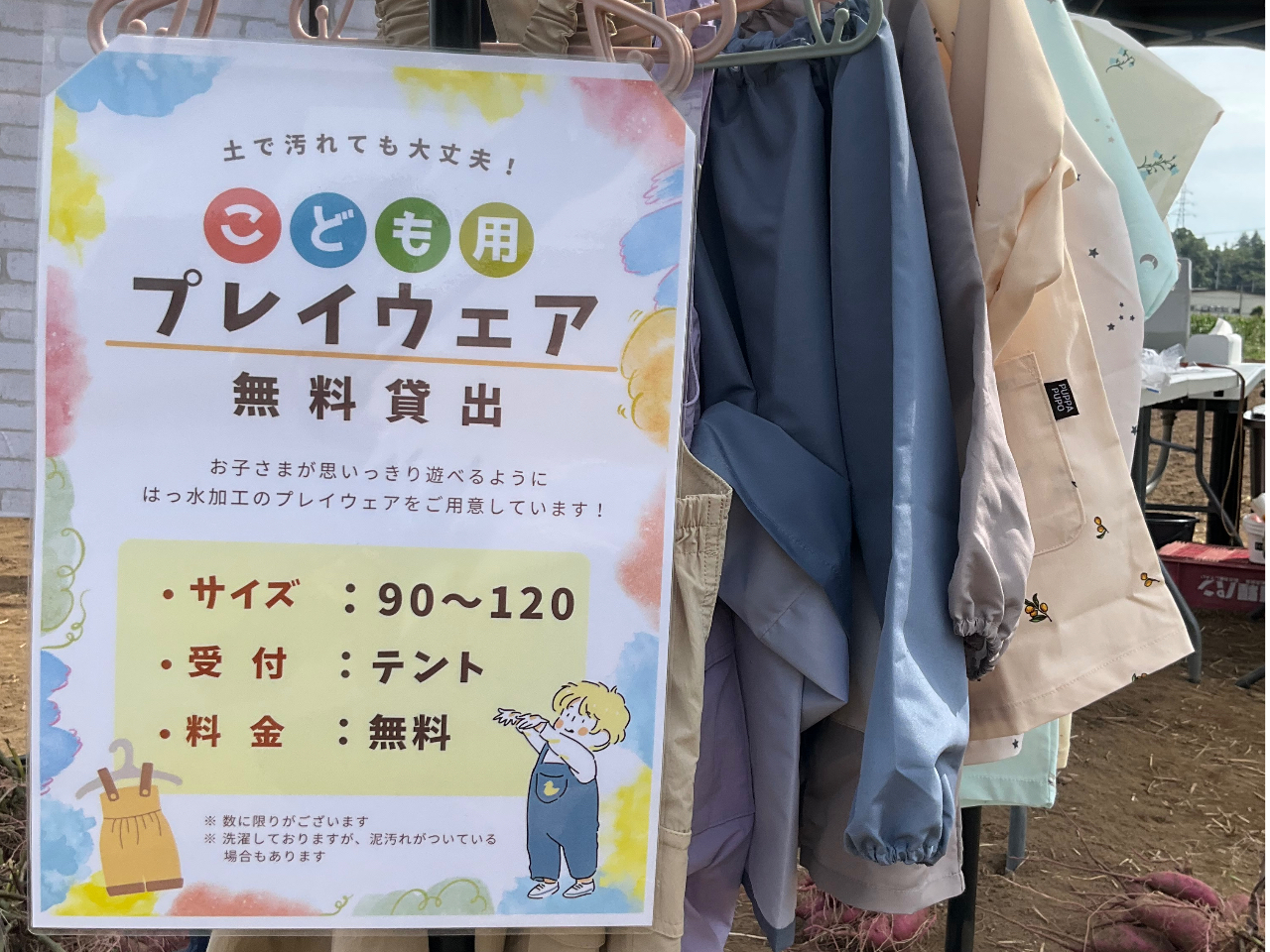 qǂpvCEFA(XbO)pӂĂ܂