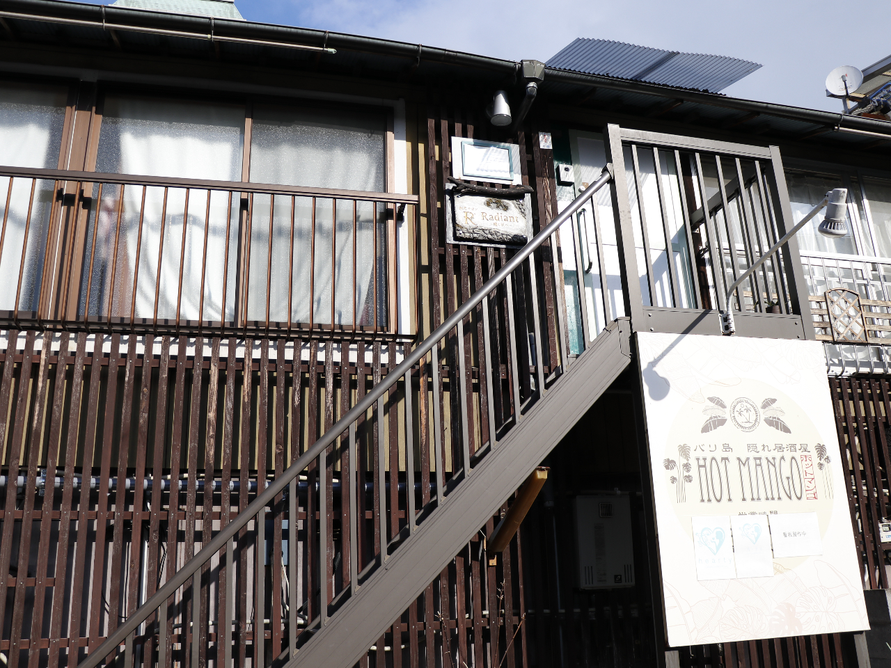 レトロな外観です