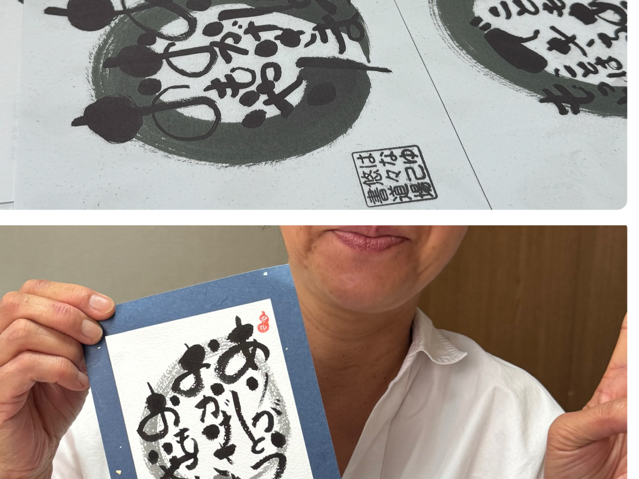 u肪Ƃvu܁vuӁvȏƓ̃tHg╶oXŕ`Ă܂B