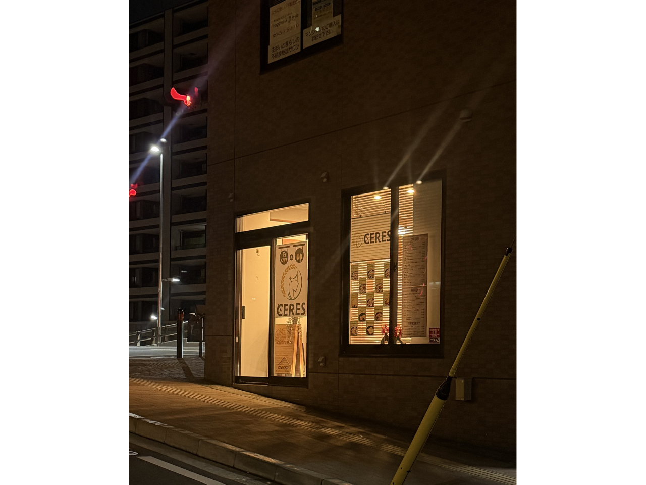 �G���J�t�FCeres����̓X�̊O�ς͂�����B�g�����X���̏Ɩ����u���A��Ȃ����v�ƌ����Ă�悤�ł���