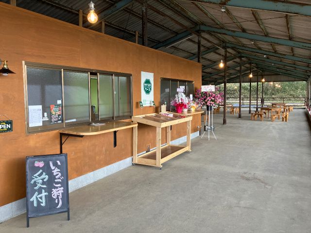 いちご狩りといちご直売所でいちごの購入、ご予約が可能です♪