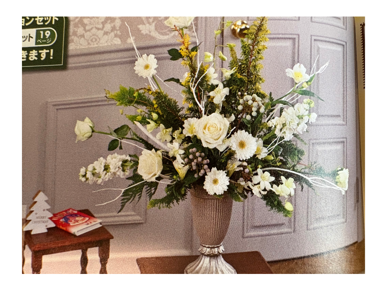 12��9���͊�{�Ԍ^�t�@�����w�т܂��B