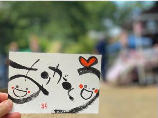 ご自身で書いた作品はお持ち帰りできます