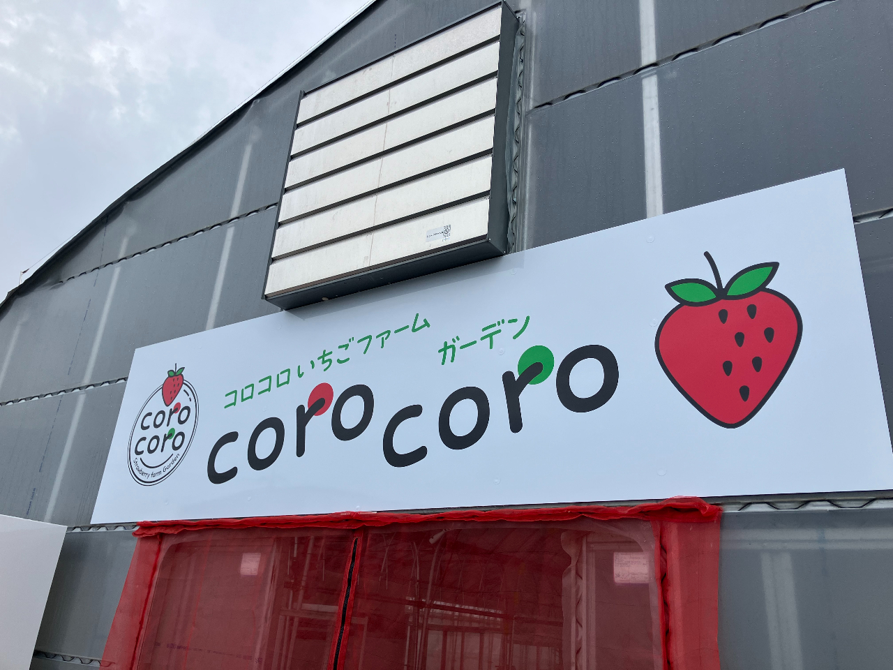 この看板が目印です