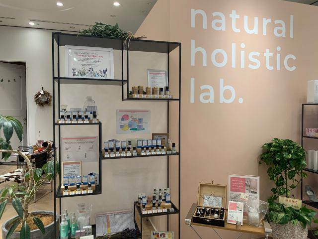 アロマオイルや商品も販売