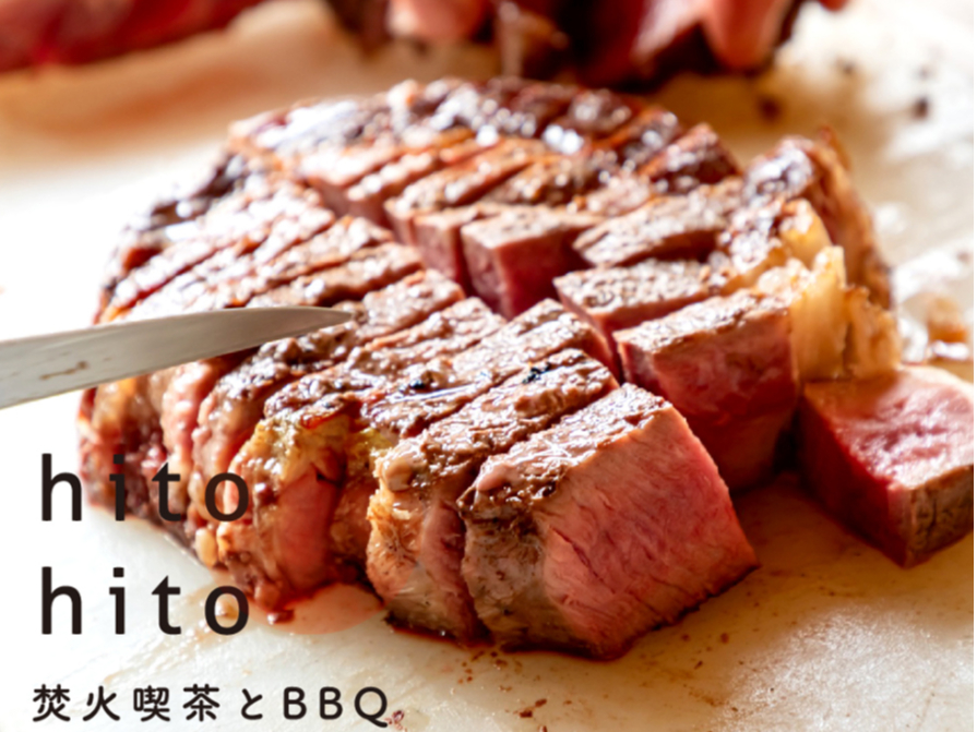 \\!!New!!//【静岡×手ぶらBBQ】自然いっぱいの空間で手ぶらBBQをお...